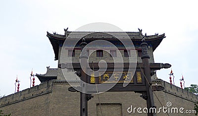 Yongning gate Stock Photo